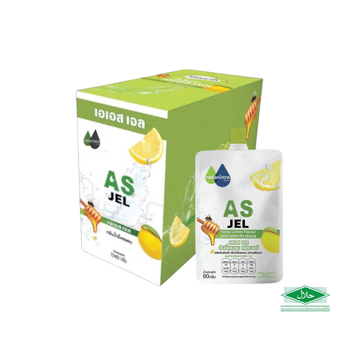 นครินทรา AS Jel เยลลี่กลิ่นน้ำผึ้งเลมอน โดยมูลนิธิทันตนวัตกรรม ในพระบรมราชูปถัมภ์ ยกกล่อง 12 ซอง วุ้นชุ่มปาก น้ำลายเทียม