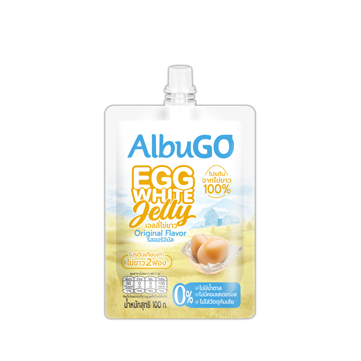 AlbuGO อัลบูโก เจลลี่ไข่ขาว 100 กรัม โปรตีนไข่ขาวพร้อมทาน ปราศจากน้ำตาล ไขมัน