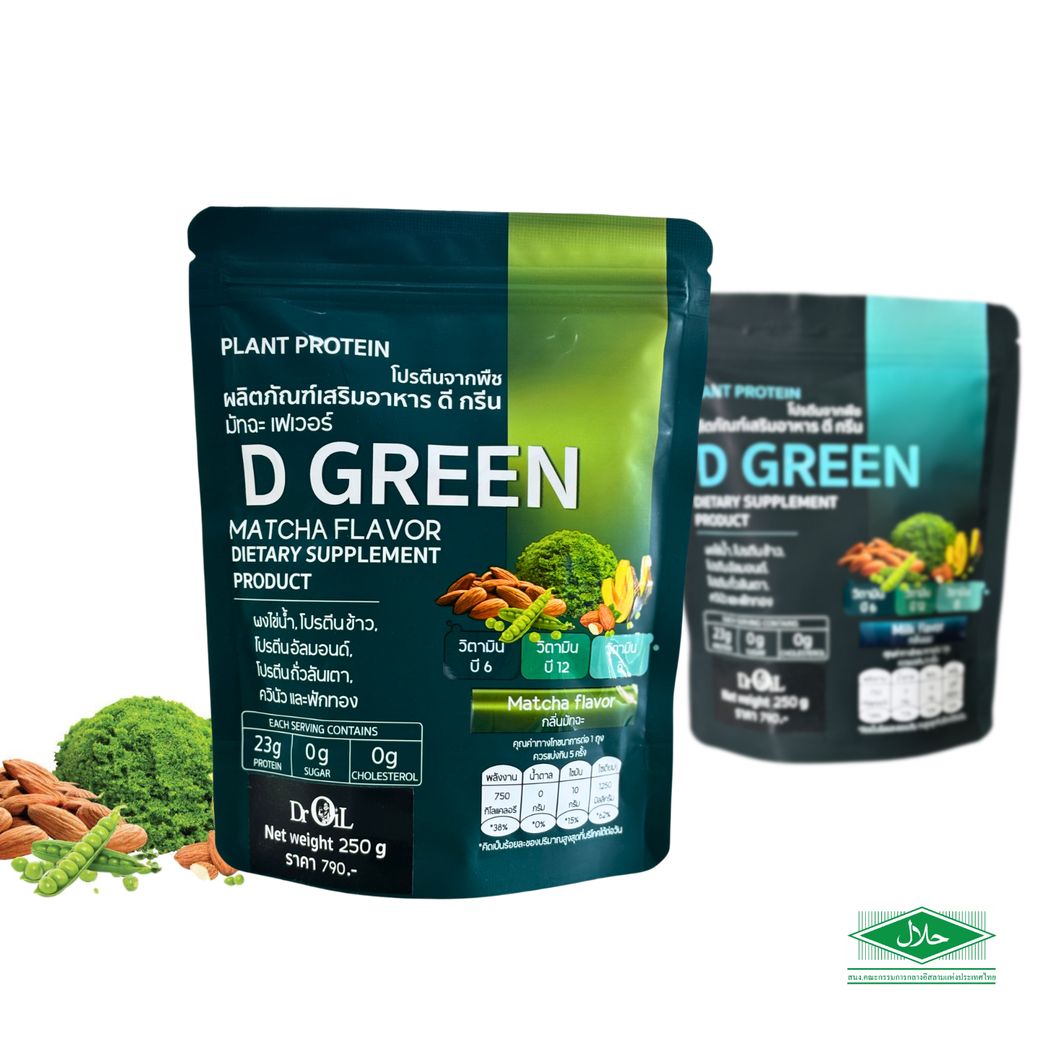 D Green [ดีกรีน] โปรตีนพืชจากไข่น้ำ ผำ 250 กรัม รสมัทฉะ โปรตีนถั่วลันเตา ควินัว ดีกรีน