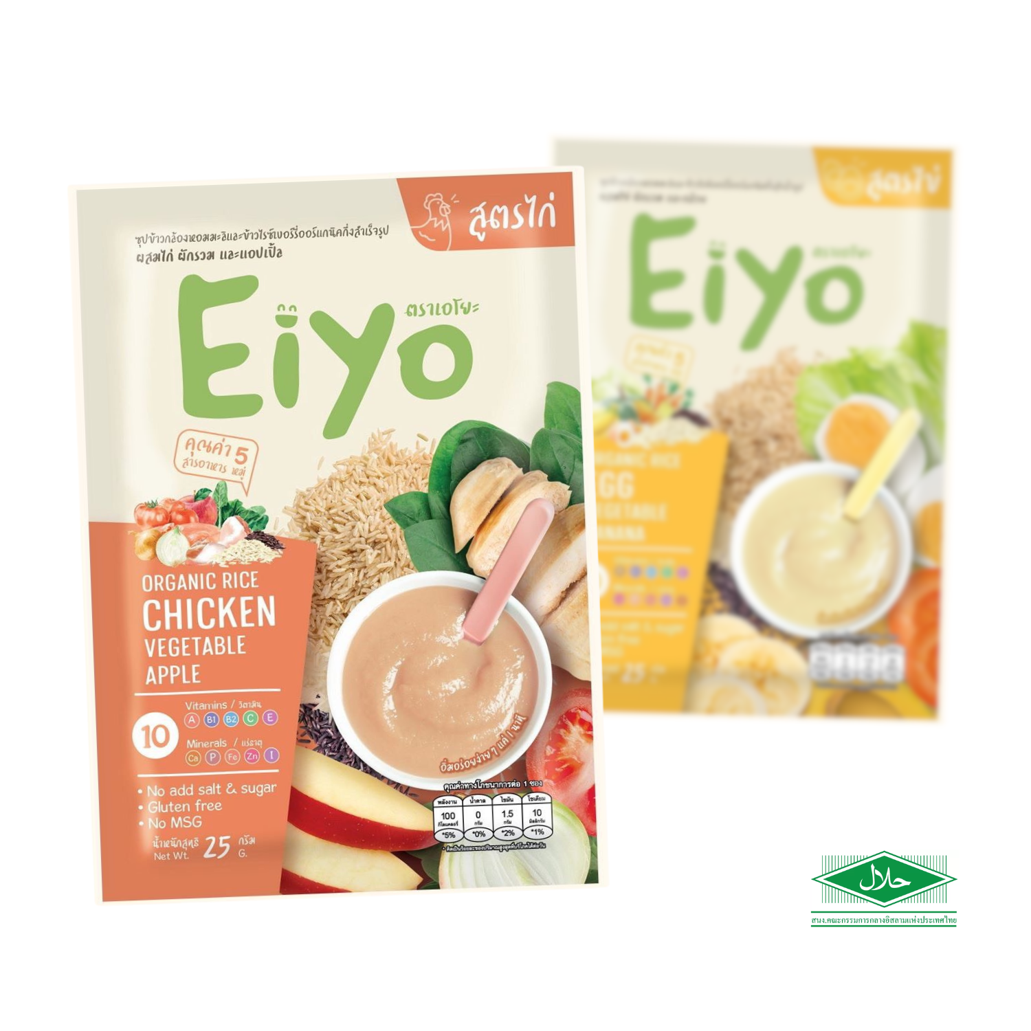 Eiyo [เอโยะ] ซุปข้าวออร์แกนิค ผสมผักและผลไม้ สูตรครบถ้วน เอโยะ อาหารเหลวผู้ป่วยติดเตียงชนิดผง 200 กรัม สูตรไก่ ผัก แอปเปิ้ล