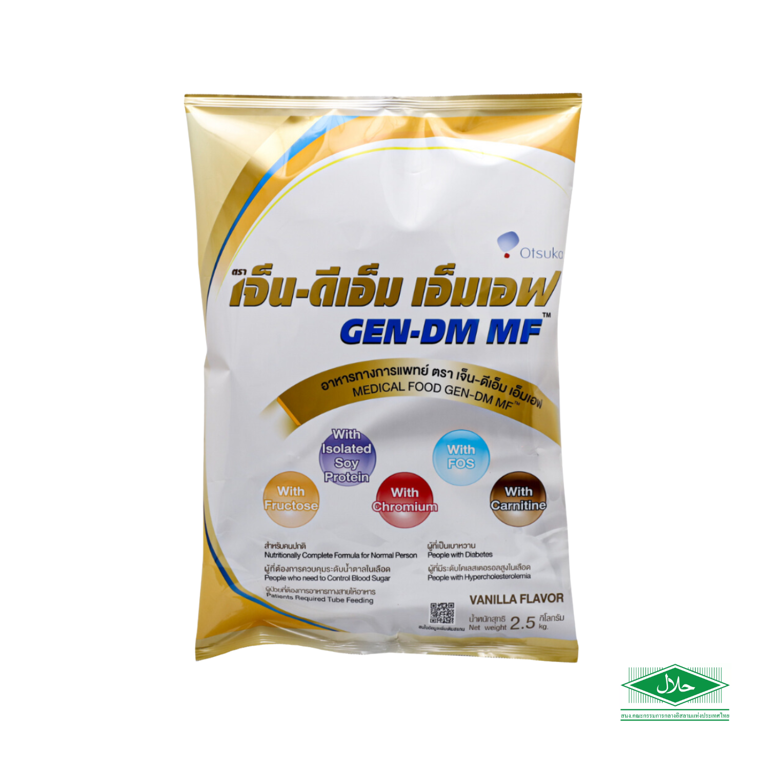 Gen DM MF [เจ็นดีเอ็ม เอ็มเอฟ] อาหารทางการแพทย์ผู้ป่วยเบาหวาน ขนาด 2.5 กก. อาหารทางสายยาง อาหารผู้ป่วย
