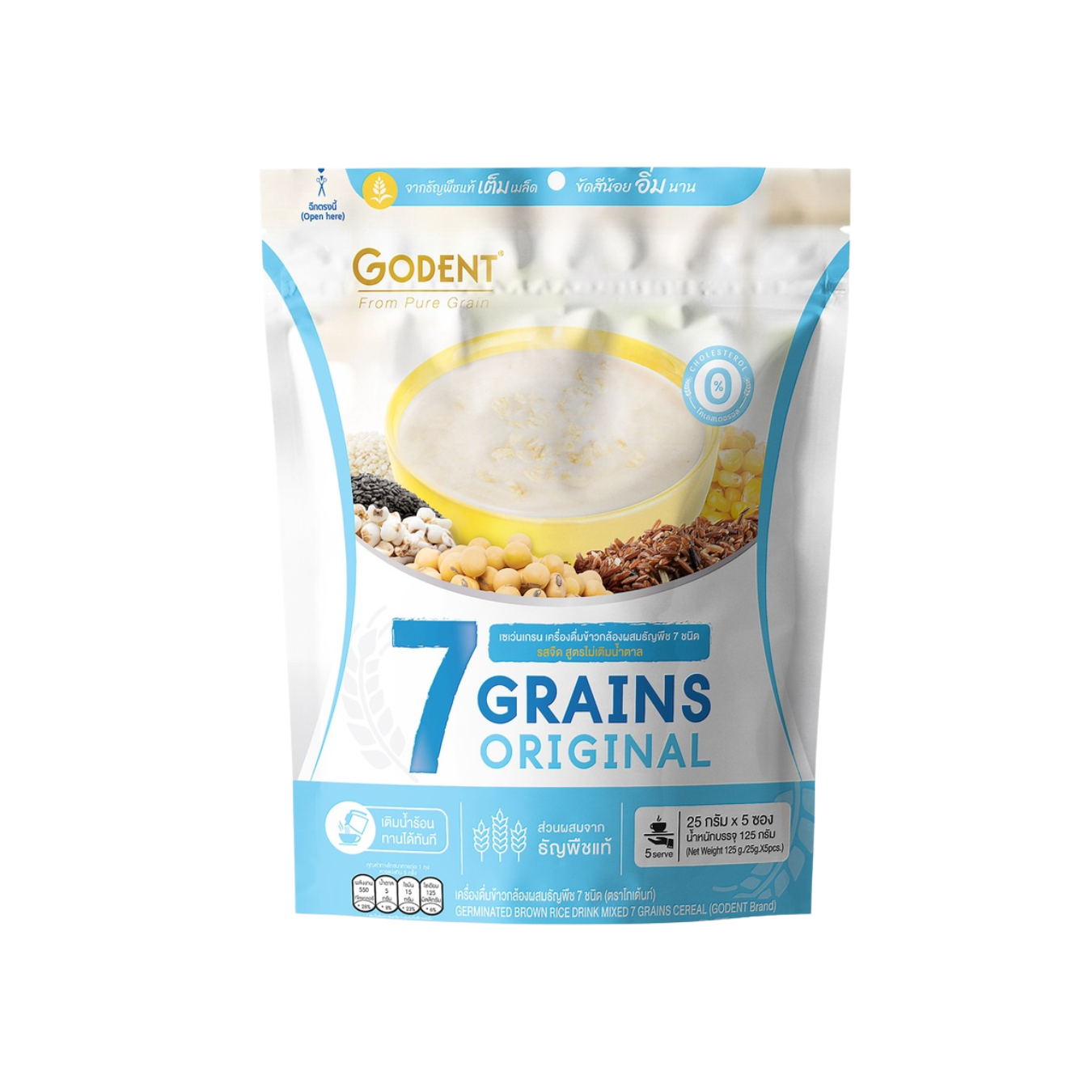 Godent [โกเด้นท์] เครื่องดื่มข้าวกล้องผสมธัญพืช 7 ชนิด อาหารผู้สูงอายุ ผู้มีปัญหาเคี้ยวกลืน 125 กรัม