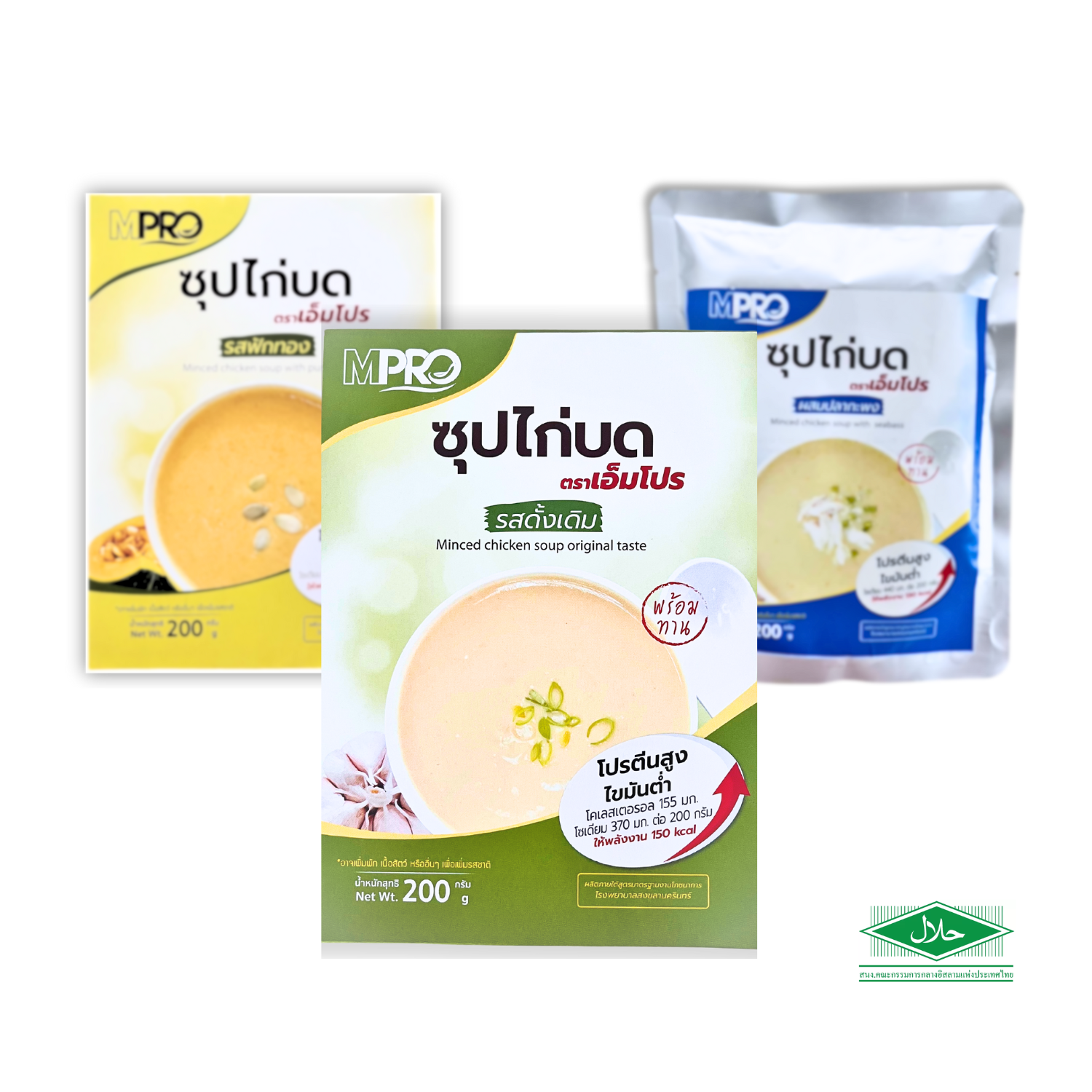 MPro [เอ็มโปร] ซุปไก่บด สูตรดั้งเดิม อาหารผู้ป่วย 200 กรัม สูตรคณะแพทย์ศาสตร์ ม.สงขลานครินทร์