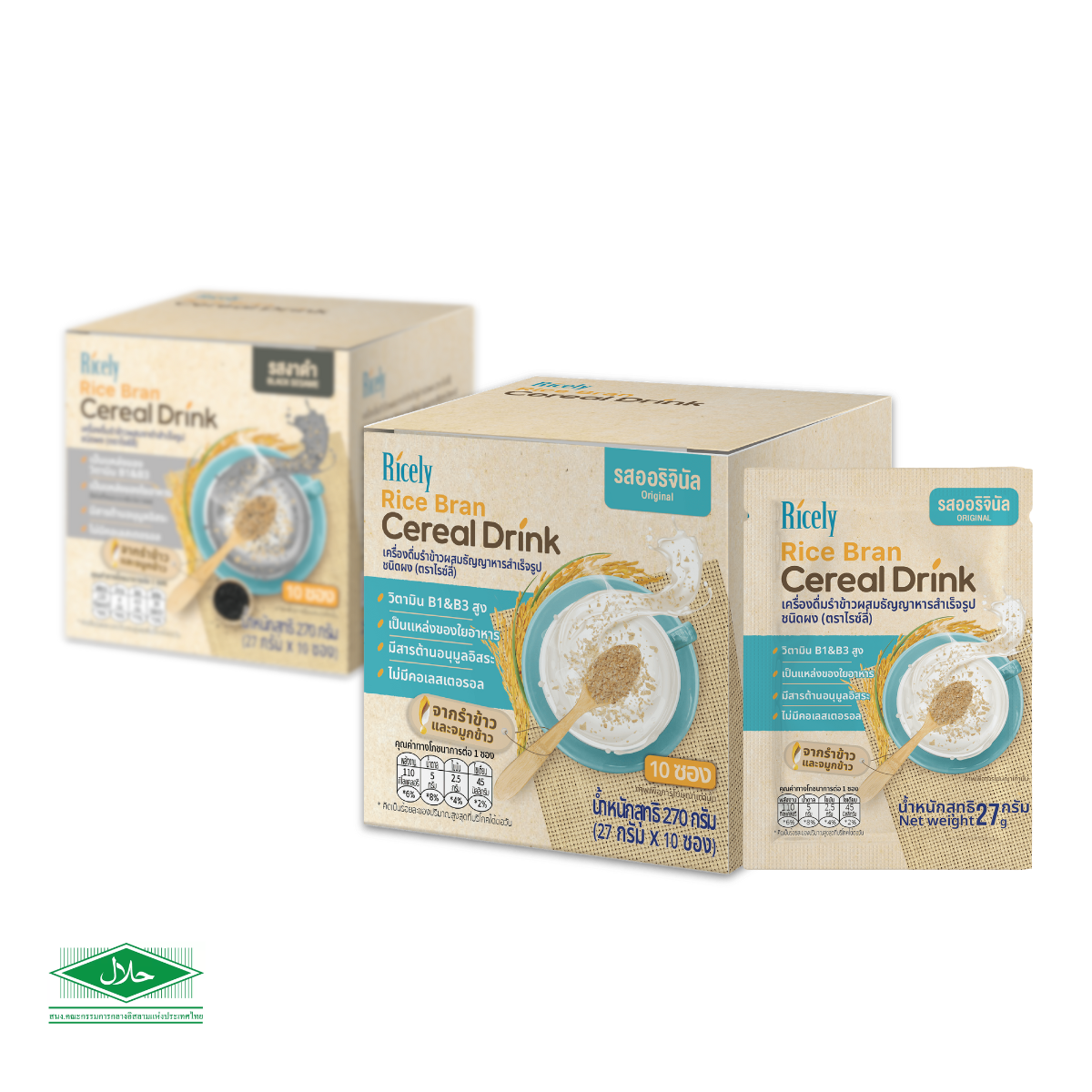 Ricely [ไรซ์ลี่] เครื่องดื่มรำข้าวผสมธัญญาหารสำเร็จรูปชนิดผง 10 ซอง (270 กรัม)