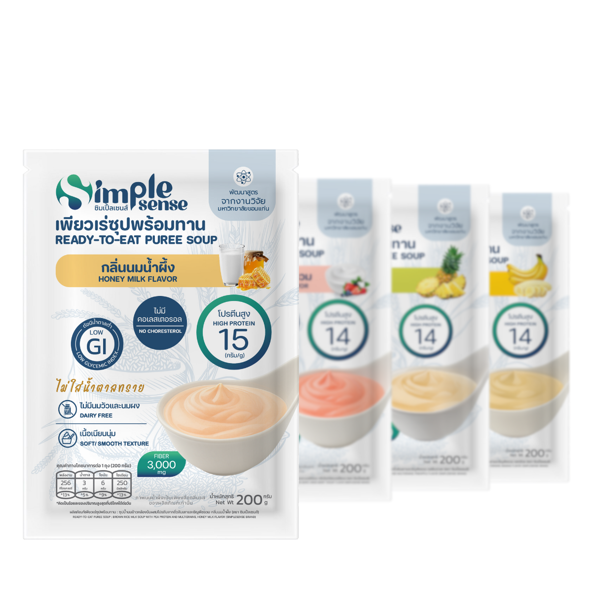 SimpleSense [ซิมเปิ้ลเซนส์] เพียวเร่ซุปพร้อมทาน ดัชนีน้ำตาลต่ำ 200 กรัม อาหารลดสำลัก อาหารเหลวคนป่วย อาหารผู้สูงอายุ