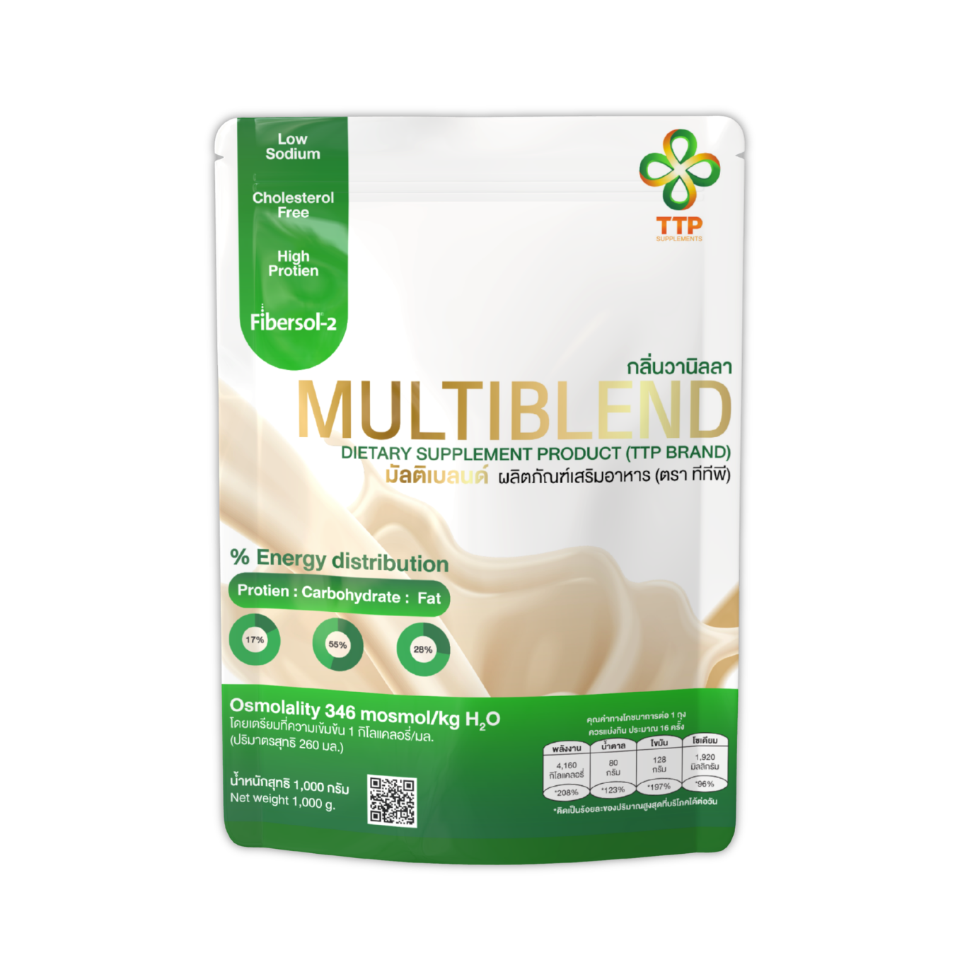 TTP [ทีทีพี] Multiblend ผลิตภัณฑ์เสริมอาหารชนิดผงชงดื่ม 1 กก. อาหารผู้สูงอายุ อาหารผู้ป่วย