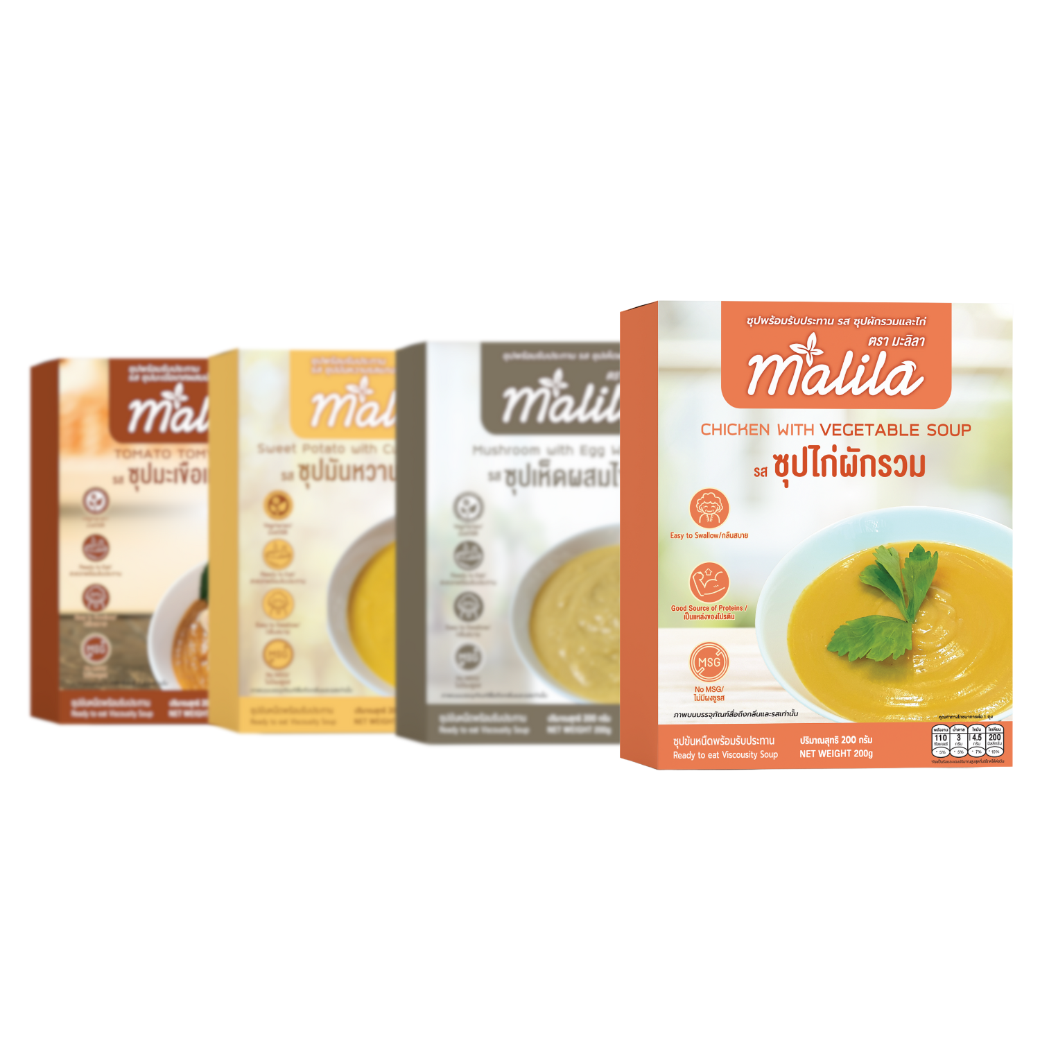 Malila [มะลิลา] ซุปพร้อมทาน 200 กรัม ซุปไก่ผักรวม อาหารผู้สูงอายุ อาหารผู้ป่วย
